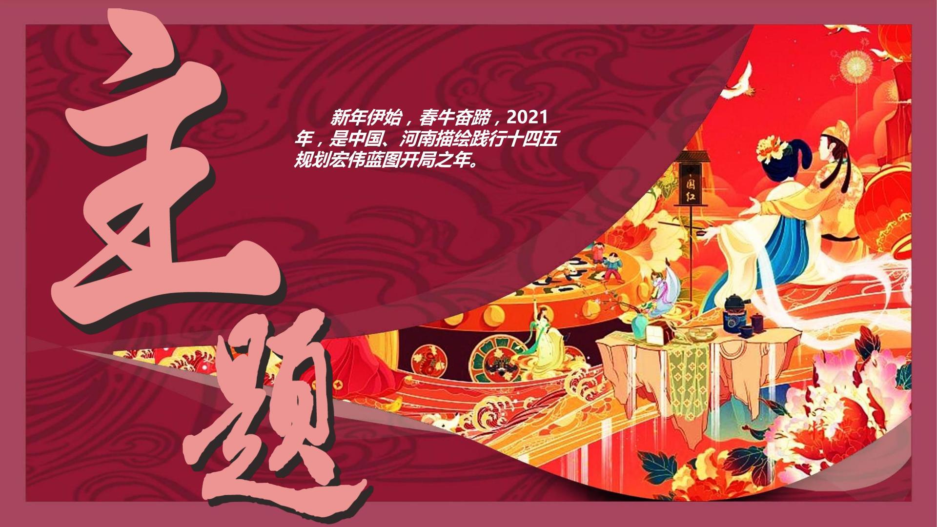 天启恒信文化获评“年度文化数字化创新示范单位”